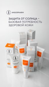 SPF и CC-крем