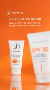 SPF 30