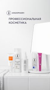 Композиция