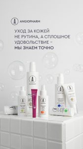 Композиция