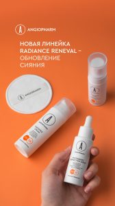 Композиция Radiance Renewal