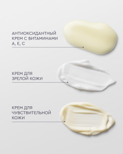 кремы