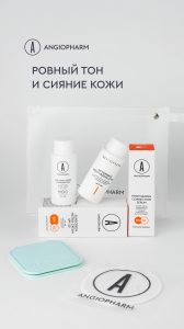 летний набор для сияния