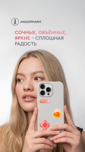 летние стикеры