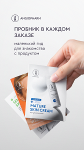 пробники