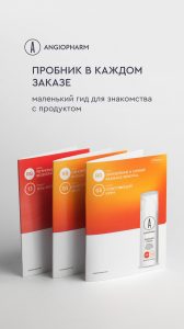 пробники