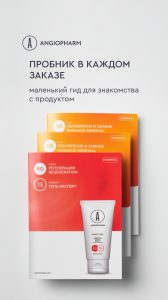 пробники