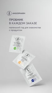 пробники