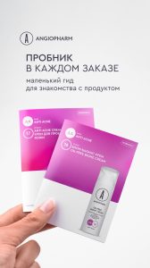 пробники