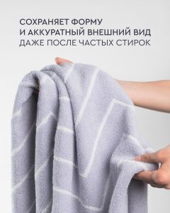 летние полотенца