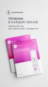 пробники