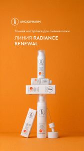 radiance renewal обновление сияния