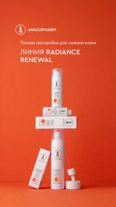 radiance renewal обновление сияния