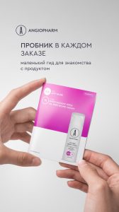 пробники